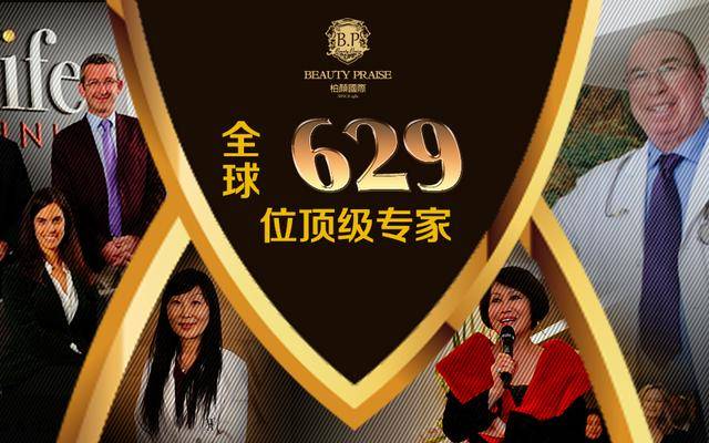 听诊器聆听生命交响